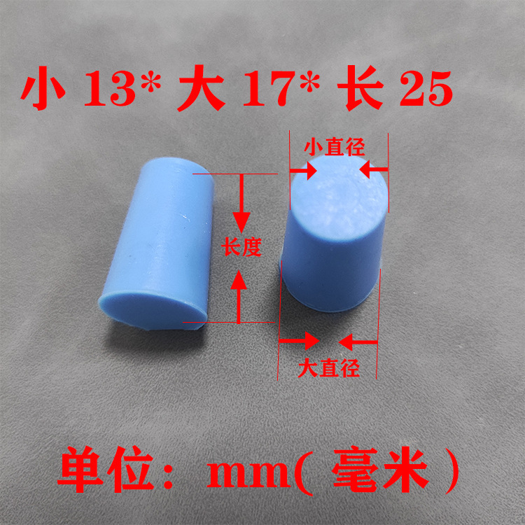 Amazon シリコンプラグクロスボーダーテーパープラグ電気メッキスプレー塗装粉末防塵シールゴム防水プラグゴムキャップ|undefined