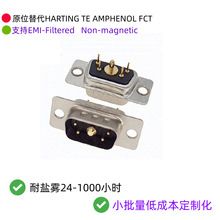 Filter D-SUB5W1�� 5W1ĸ������B����ֱ����B���� non-magnetic