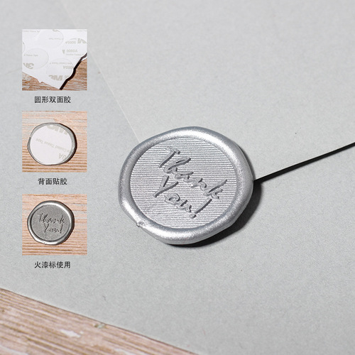 Wedding gift with glue fire paint wax label fire paint label quick seal sticker embossed wax label envelope seal