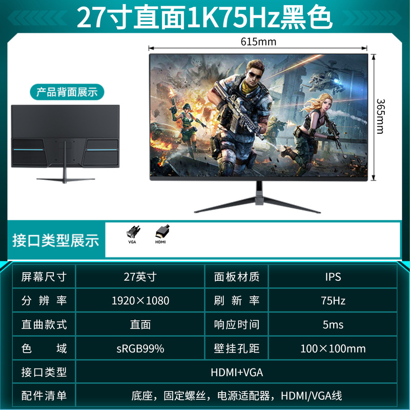 显示器27寸2k165hz超清电竞电脑显示器32寸无边框曲面电脑显示屏|undefined