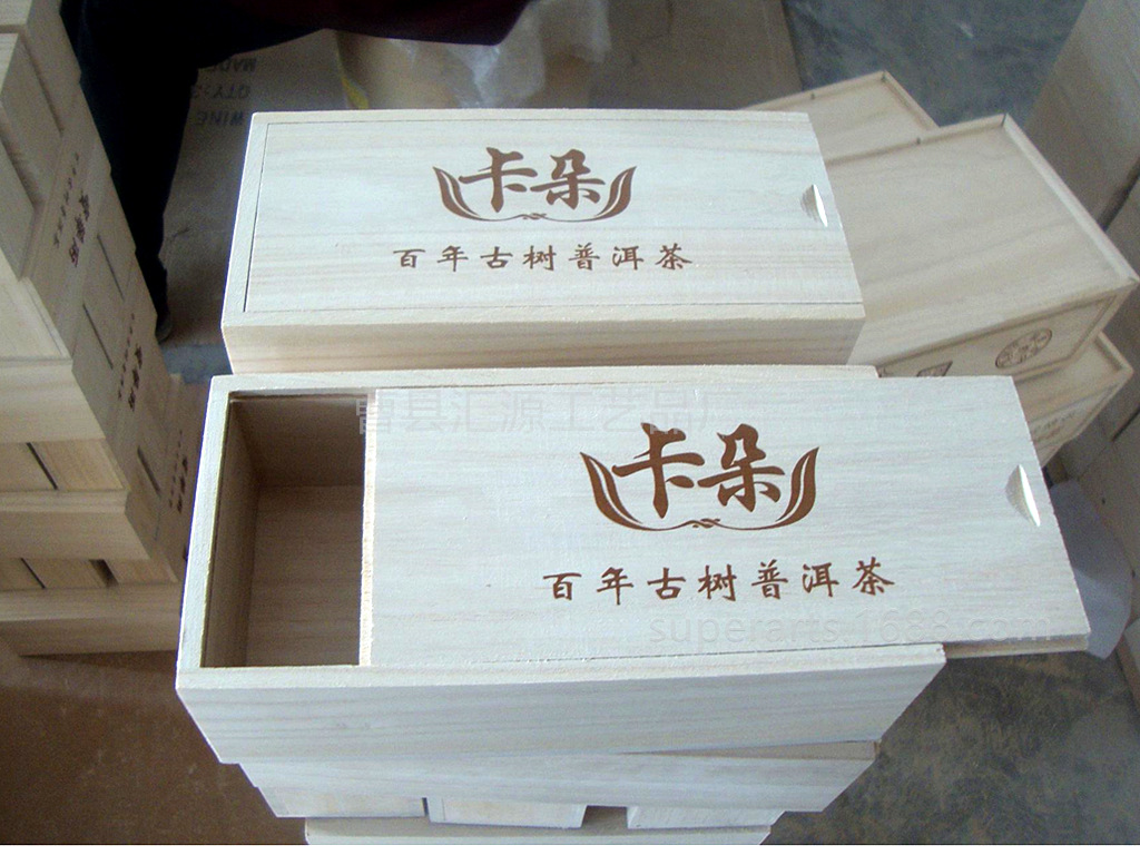 3 订做加工印刷图案精美滑盖抽拉盖长方形桐木茶叶盒   天然