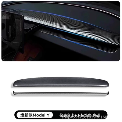 Suitable for the 25-Year-Old Refreshed Version of Model 3/Y/L, the Decorative Strip Panel on the Central Control Instrument Panel Is Firmly Attached Inside (Other Automotive Interior Supplies) - upper-lower-instrument-panel-decorative-strips-bright-carbon