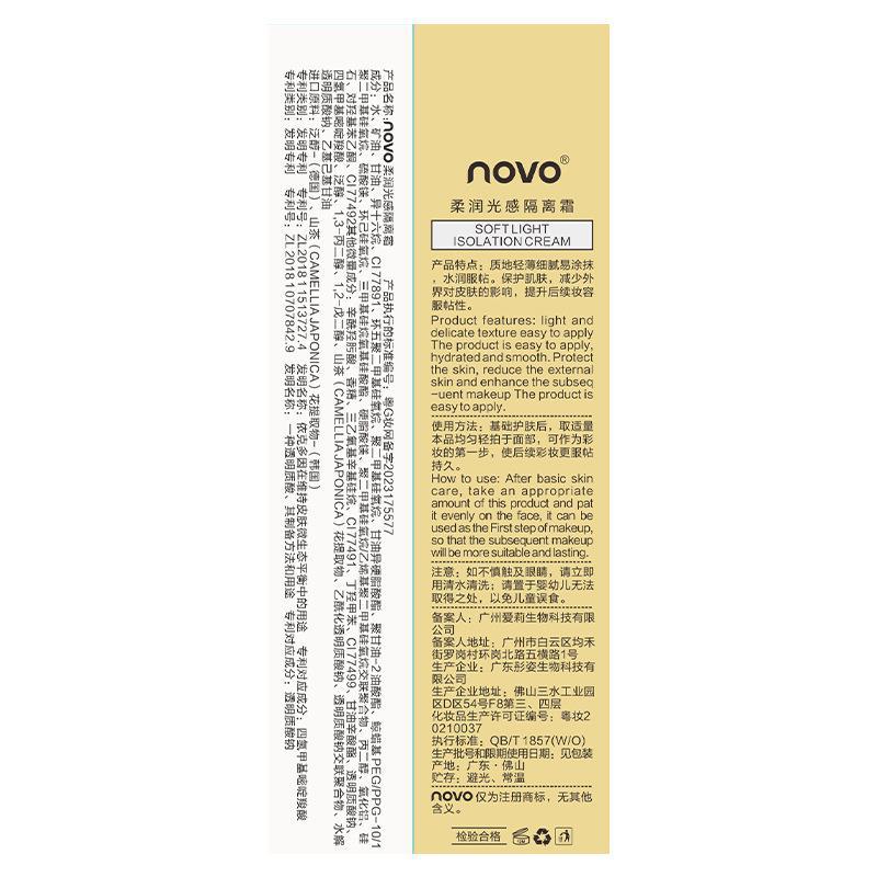 NOVO's Soft and Radiant Primer is a three-in-one primer that is waterproof, sweat-proof, powder-free, concealer and moisturizing undefined