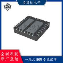 ȫ��ԭ�bAOZ22559QI���bQFN�_�P������ICоƬ