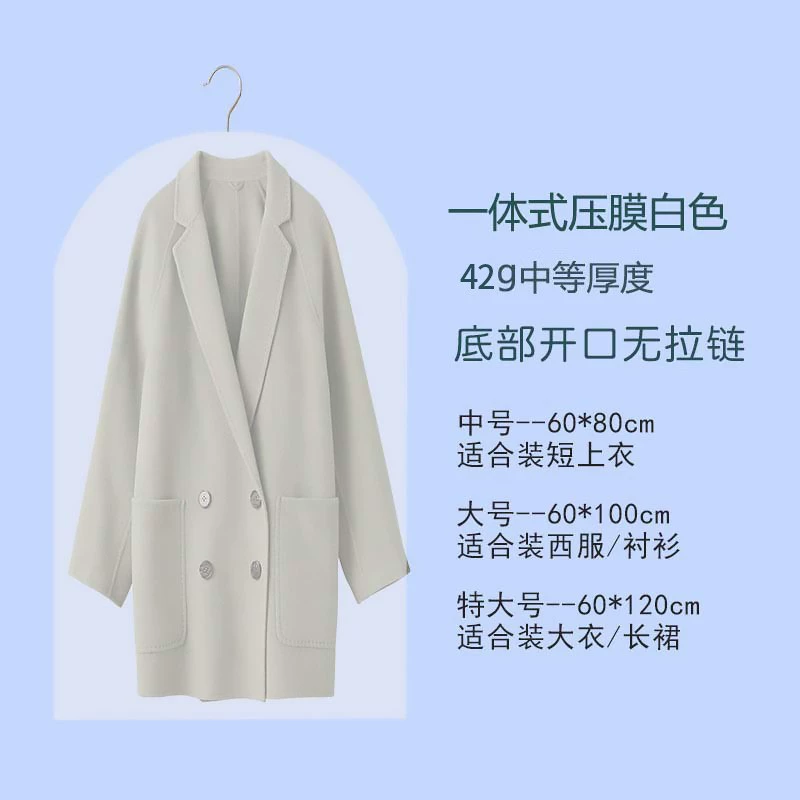 Dust cover, transparent bib, dustproof down jacket, storage system