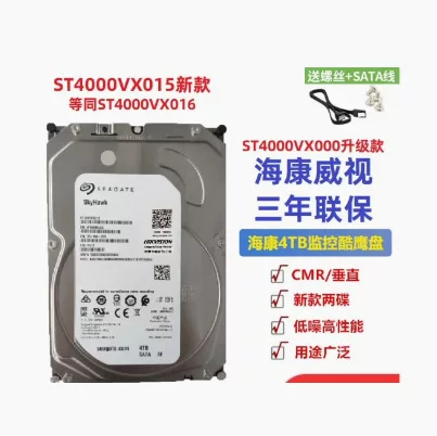 Новый жесткий диск ST4000VX015 монитор Cool Eagle 4T TB настольный механический вертикальный диск 000 обновление