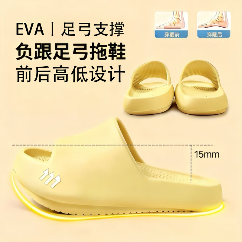 Negative Heel Slippers for Women with Arch Support, High Front and Low Back Design, Suitable for Home and Outdoor Use, Unisex Slippers, Cross-Border Manufacturer Wholesale