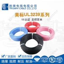 ����UL3239-18AWG�͸ߜع��z���t���O��Ȳ���Ӿ� �͸ߜظ߉���