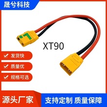 XT90-S 防火花母到公头插头延长线电缆铅硅胶线 10AWG 量大更优惠