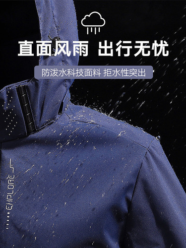 Spring and Autumn Thin Outdoor Sports Waterproof Jacket Plus Size Men's Windbreaker Couple's Top Letter Casual Coat