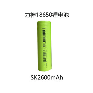18650�늳�SK2600mAh�������l�S��48V늳ؽM���ܑ����Դ�ƿ��