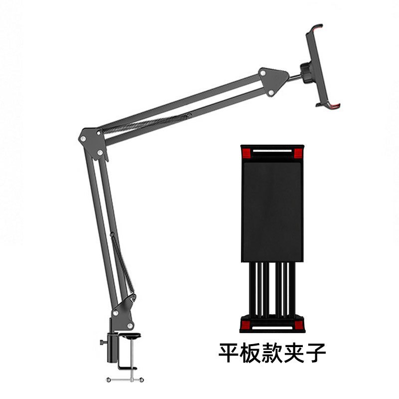 Soporte en voladizo NB-35, micrófono, soporte universal para teléfono móvil, transmisión en vivo de computadora, soporte de micrófono de condensador de 360 grados