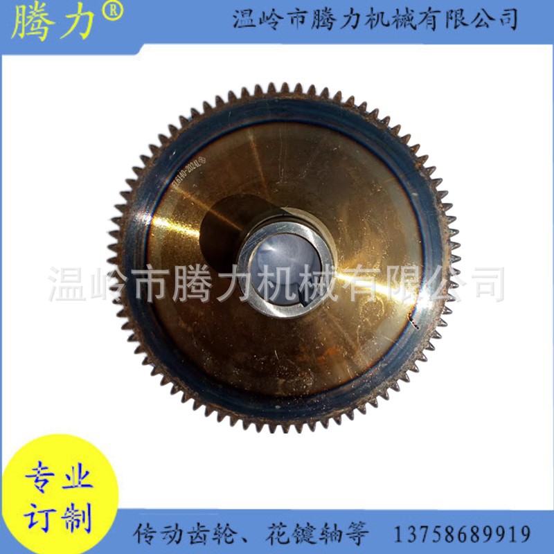 数控机械机床配件齿轮EL6140-2024L,尾主轴,螺旋伞齿,传动轴等