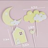 Kangshuai Baking Cake Decoration Moon Yun Duo Xiaoweng House Set Plug -in Sweet Scenes Scenes Dress and Plug in Card