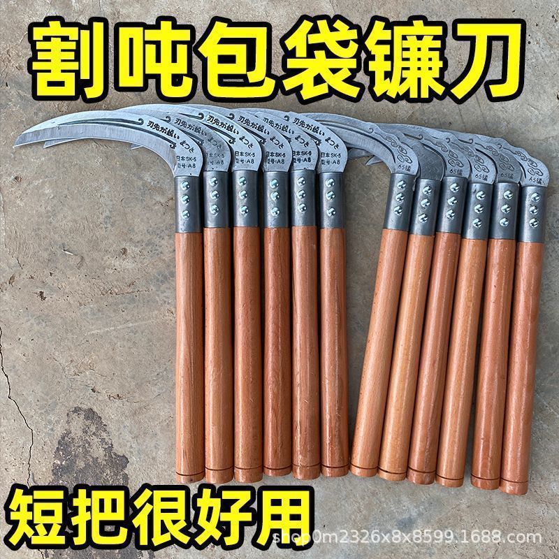 割橡胶锋利草刀镰刀小麦短把榉木实木农用工具户外割轮胎专用刀