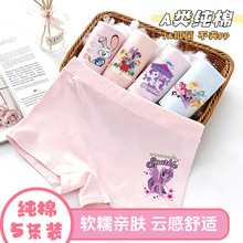 7A������ͯ�ڿ�Ůͯ����a��ѧ��ƽ�ǵ׿��׶�԰����Ů���ĽǶ̿�