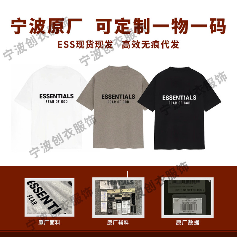 Summer Hot Sale Ess Short-Sleeved T-Shirt High Street American Fashion Brand Men's Clothing 25 Styles Lettered Pullover Pure Cotton Loose Fog T-Shirt Summer Hot Sale Ess Short-Sleeved T-Shirt High Street American Fashion Brand Men's Clothing 25 Styles Lettered Pullover Pure Cotton Loose Fog T-Shirt