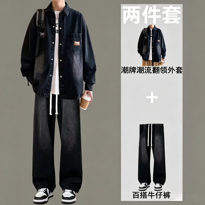 Men's denim long-sleeved shirt, casual set for spring and autumn, stylish outerwear, Hong Kong-style outfit with jeans