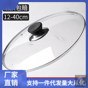 ��w䓻������w���P䓳���w��ƽ����wͨ�ó�����w�Ӳ���ճ��w