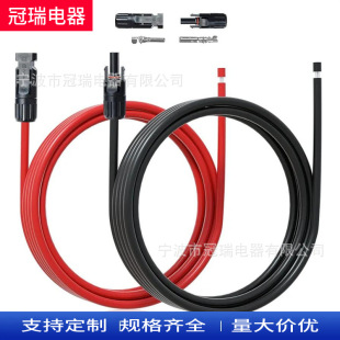 ̫���늳ذ���� MC4��ĸ���L���B�Ӿ�������L��2.5/4/6�B����