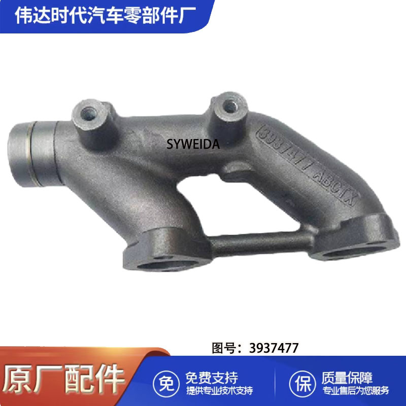 Applicable to Tianlong 6L8.9 diesel engine exhaust manifold 3937477 Dongfeng Cummins engine exhaust manifold
