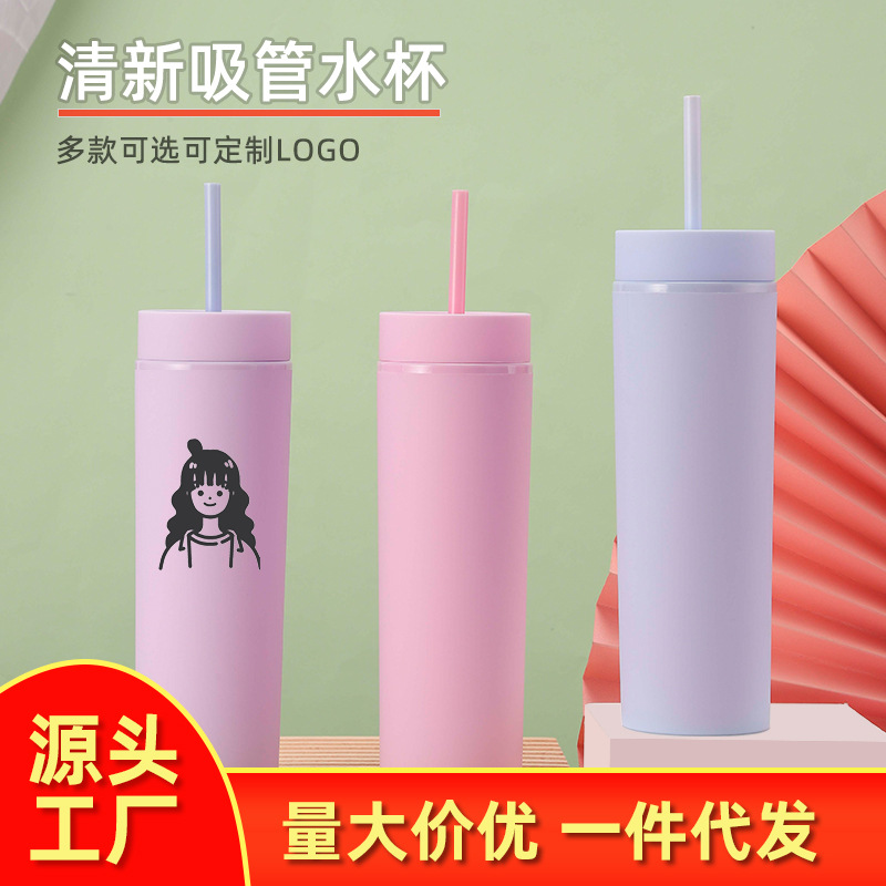 厂家批发SKINNY橡胶漆直身吸管杯16oz双层塑料直筒杯大容量冷饮杯