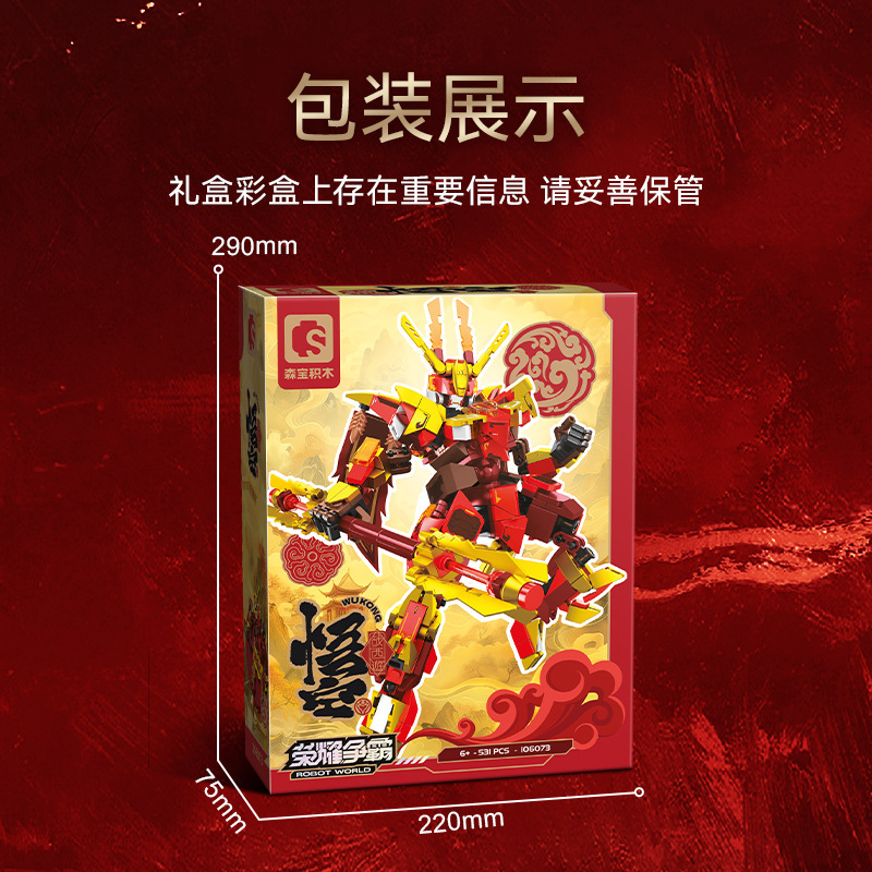 商品图