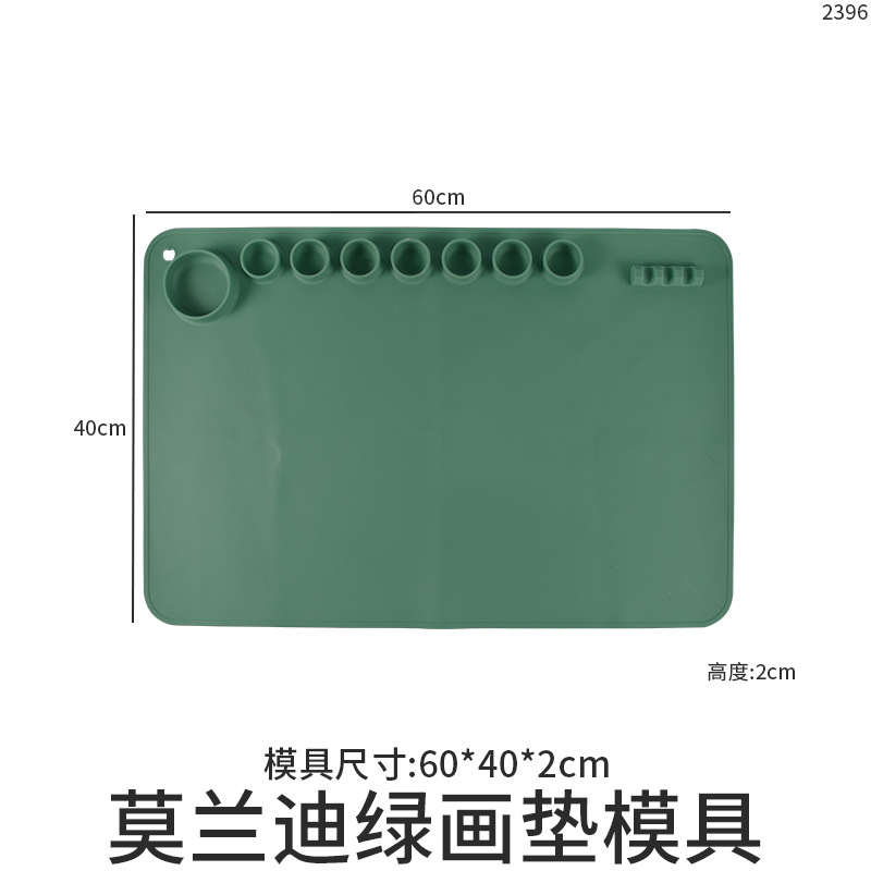 모란디 그린 페인팅 패드 실리콘 몰드