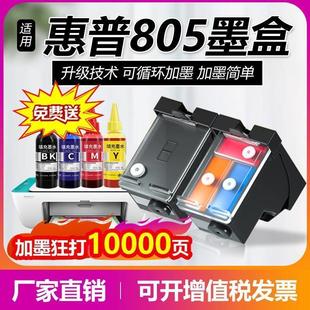 2330��ӡ�C12122723272012102722�m�û���805ī��27002721���]