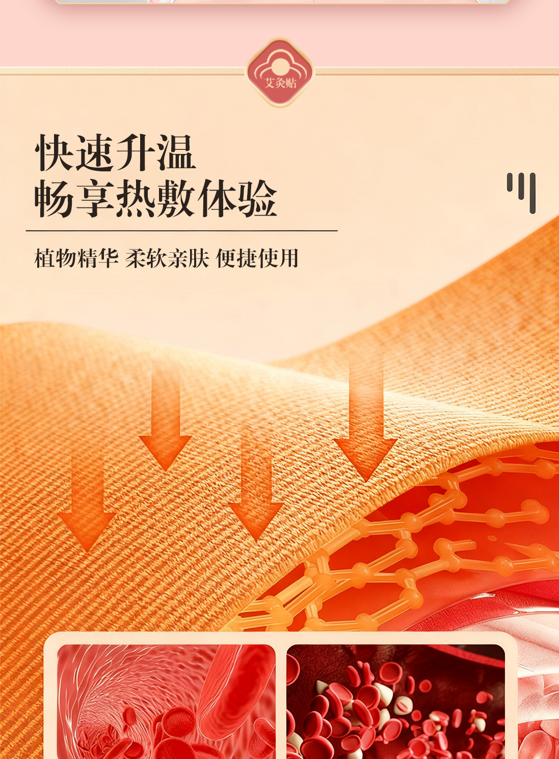 Moxa Heat Patch Four-Wing Self-Adhesive Warming Wrap for Waist and Abdomen Full Body External Use quality and texture