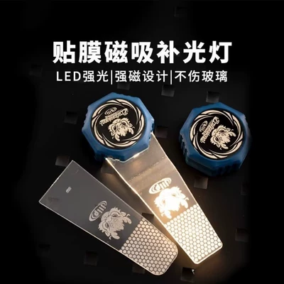 Qili Car Film Tool, Special Other Automotive Exterior Supplies