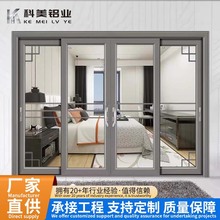 佛山封阳台重型推拉门玻璃移门中窄铝合金厨房客厅两轨落地隔断门