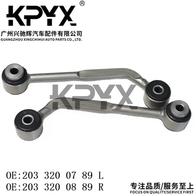 Suitable for Mercedes-Benz W203S203 Rear Balance Rod Stabilizer Ball Joint Oe: 2033200789 2033200889 (Asqı sistemi / Xodovoy hissələr)