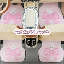 通用汽车卡通脚垫 可爱小兔丝圈地垫防脏车用脚垫 汽车内饰用品女
