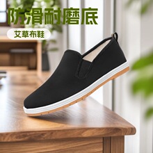 �ϱ�����Ь�а���Ьţ��׷�����ĥ�＾��Ь�ڲ�Ь���l����