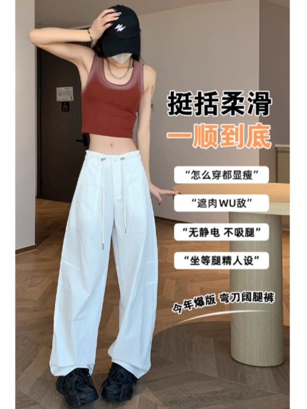 2025捡漏灰色工装裤女夏季薄款高腰宽松速干伞兵裤阔腿运动弯刀裤|undefined