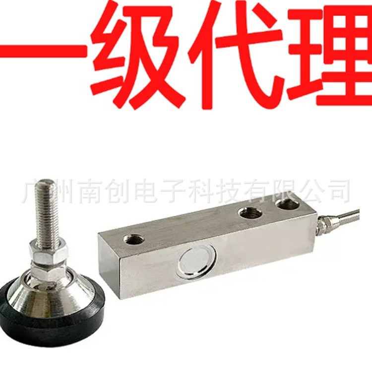 SBS-1.5T SBS-2T SBS-2.5T称重传感器传力transcell美国