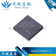 ԭװ MAX31790ATI+T ˿ӡ31790 ��װ-FQFN28 �źŵ�·оƬ Ԫ����