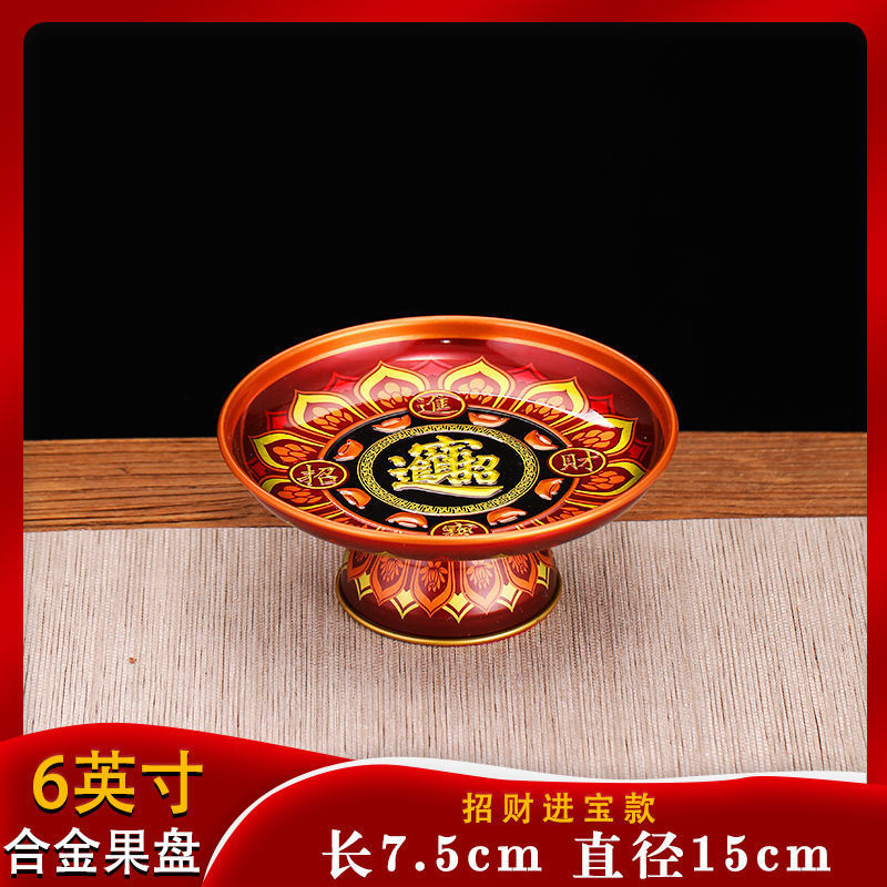 6inch 행운의 과일 접시/핫 판매