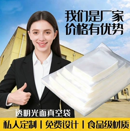 塑料服装袋;塑料自封袋;收纳袋收纳包