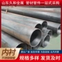 定制无缝304内衬复合管