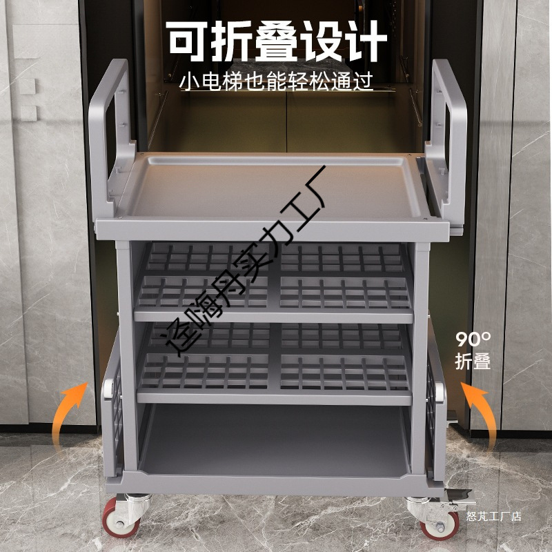 Carrito de limpieza de paña de habitación multifuncional de tres pisos móviles con ruedas de limpieza de hotel carrito de herramientas