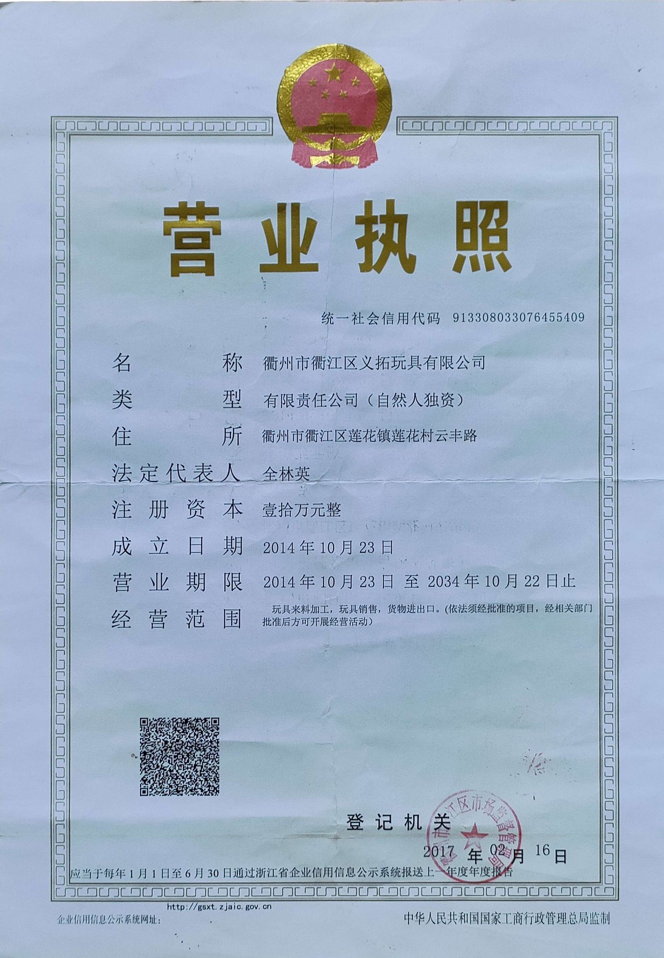 5cffaa67d7c011ea4a5fac5e437ca3