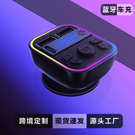 车载充电器;车载mp3