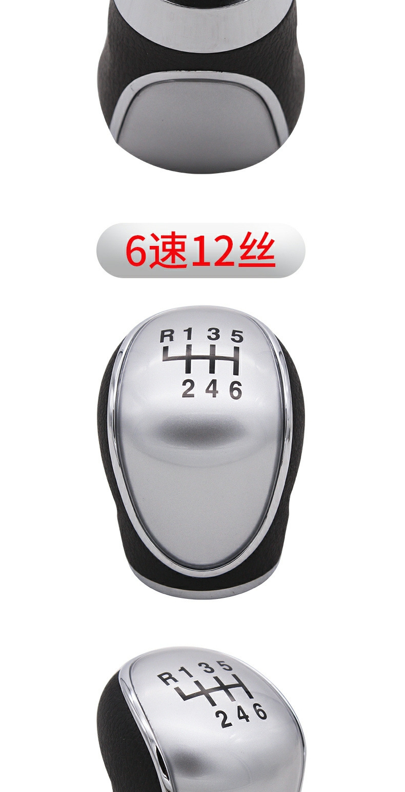 Great Wall Haver H6H2 Handlebar Head Shift Rod Handball Manual Shift Handle Ball Sports Plate Row m6 Speed Shift Rod Gear Head