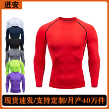 进安 源头工厂 紧身长袖健身服男弹力男游泳休闲运动紧身衣泳衣
