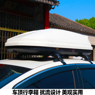 General Motors Roof Luggage Box, Roof Rack, Luggage Crossbar, Luggage Frame, Travel Modification Accessories