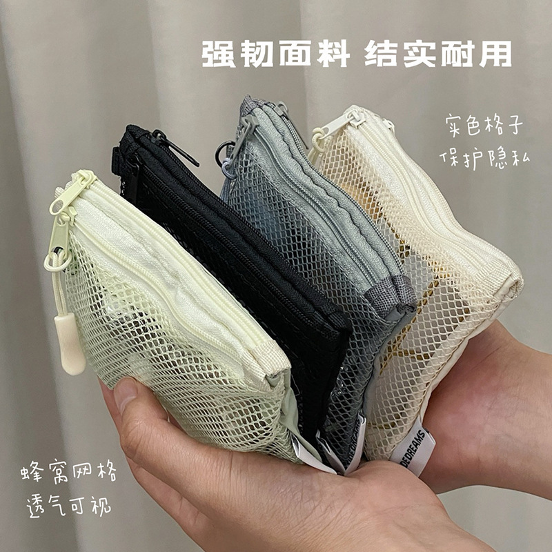 ソリッドカラーグリッドバッグ二層ジッパーミニ雑貨収納袋子供のポータブル小銭入れ口紅化粧品バッグ|undefined