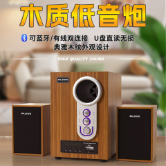 外国貿易のUSBコンピュータの音響の2.1 bluetoothのサブウーファはuディスクの競争のゲームの有線のデスクトップのスピーカーを挿し込みます。