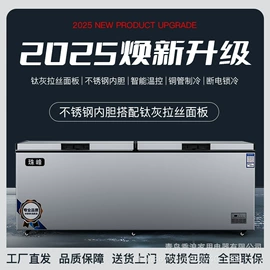 保鲜冷藏设备;家用冷柜;家用冷箱